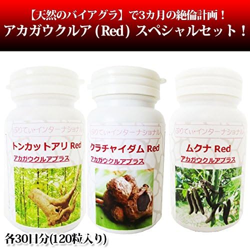 Akagaw Krua (Red) Special Set (30 days each of Tongkat Ali, Krachaidam, and Mucuna) - BeesActive Australia
