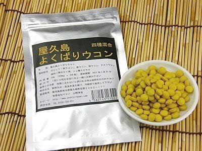 Yakushima Yubari Turmeric, Pesticide-free & Chemical Free Fertilizer Cultivation, 40% Purple Turmeric Tablets + 20% Spring Turmeric + 20% Autumn Turmeric + 20% Cuslium - BeesActive Australia