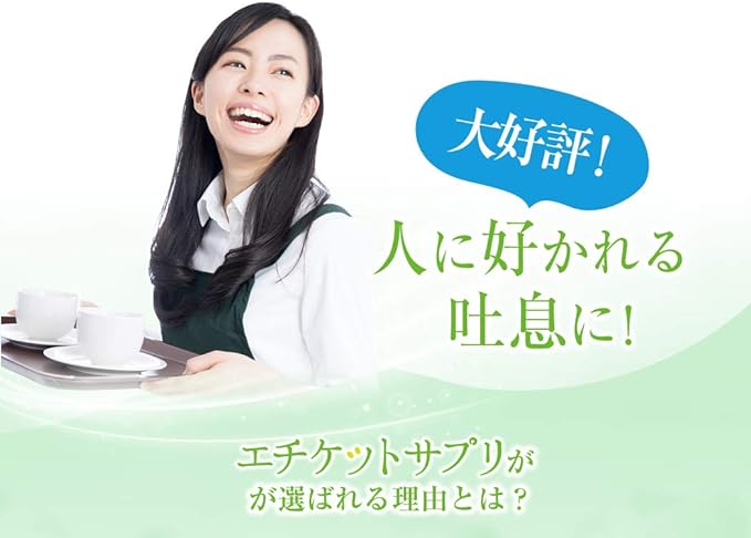 Champignon Supplement (Made in Japan) Apple Mint Flavor Etiquette (Odor Control Supplement) Natata Bean Tannin Persimmon Extract [Etiquette Supplement 1 Bag] 60 tablets (approx. 1 month supply) - BeesActive Australia