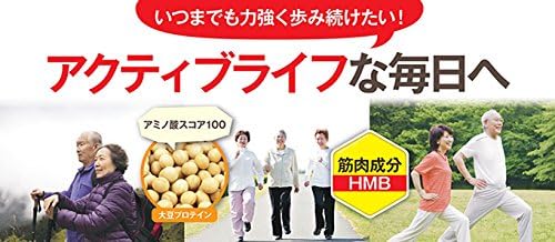 akutexibusiniapurotein G - BeesActive Australia