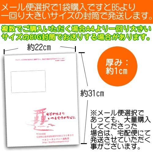 Epsom Salt, Magnesium Sulfate, 3.2 oz (950 g), Food Additive, Made in Hyogo Prefecture, Made in Japan - BeesActive Australia