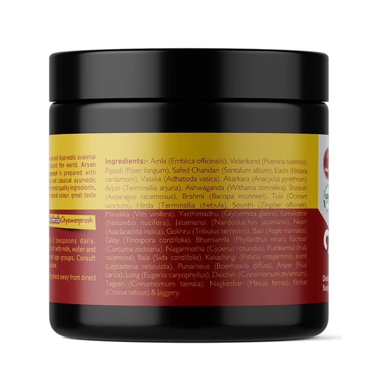 Aryan Herbals Ayurvedic Handmade Chyawanprash (Herbal Jam with Ayurvedic Herbs) for Immune Support- 500 gm - BeesActive Australia
