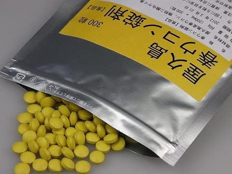 Yakushima Haru Turmeric 300 Tablets Pesticide-free and Chemical Free Fertilizer Cultivation Spring Turmeric Tablet - BeesActive Australia