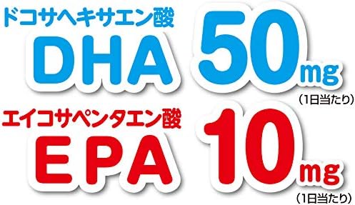 Ito Kanpo Pharmaceutical Kids Hug, DHA, 2.1 oz (60 g) (1,000 mg x 60 tablets), Chewable Type, EPA, Banana Flavor, Health Supplement, DHA EPA Supplement, Kids - BeesActive Australia