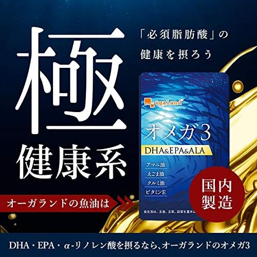 Ogaland Omega 3-DHA & EPA & α-Linolenic Acid Supplement (180 tablets/approximately 6 months supply) For those with health concerns (DHA EPA Contains/Vegetable Oil Contains) Flaxseed Oil Domestic Manufactured Supplement - BeesActive Australia