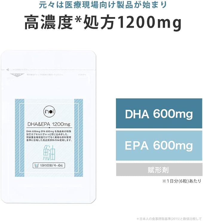 noi dha epa supplement 1200mg DHA & EPA No residual mercury Mercury tested Zero mercury Omega 3 supplement Fish oil French oil - BeesActive Australia