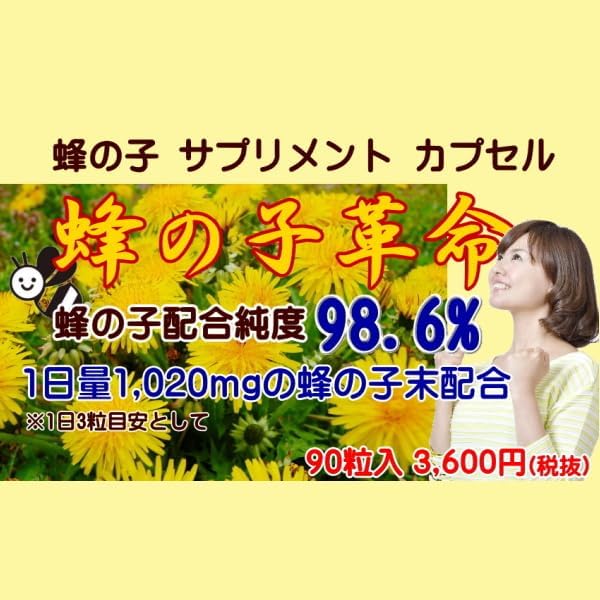 Hachiko Supplement 90 Tablets Trial Price Hachiko Revolution Hachiko 98.6% 1020mg Hachiko Powder Capsule - BeesActive Australia