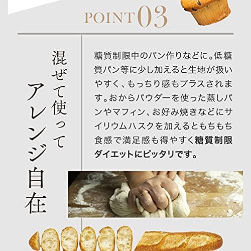 Glow Powder (Oubaco) 4.2 oz (120 g), Made in Japan, Zero Sugars, Vegetable Food Fiber, Glow Husk - BeesActive Australia