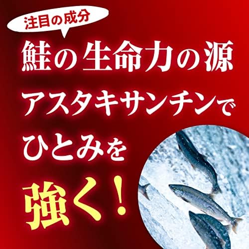 [Official] Wakasa Seikatsu Astaxanthin α, 1 tablet per day, 31 tablets, 1 month supply, Haematococcus algae extract, astaxanthin, oyster extract, vitamin E, royal jelly, tomato lycopene. - BeesActive Australia
