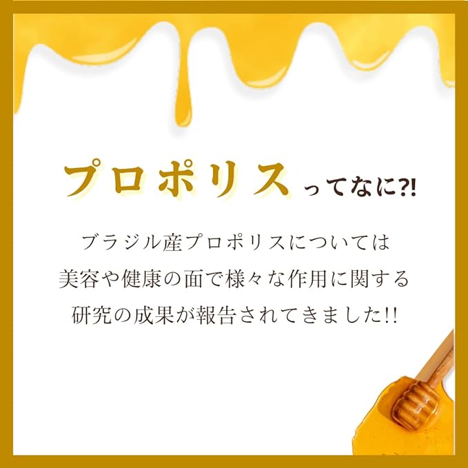 Maruman Super Propolis & Royal Jelly (90 days increase 430mg x 270 tablets) Vitamin E Nutritional Functional Food Supplement (Propolis/Royal Jelly) Health Beauty Youthfulness - BeesActive Australia