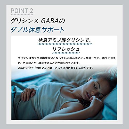 GABA Glycine Theanine Contains Wellnight 1 tablet per day 30 days Anfa Supplement - BeesActive Australia