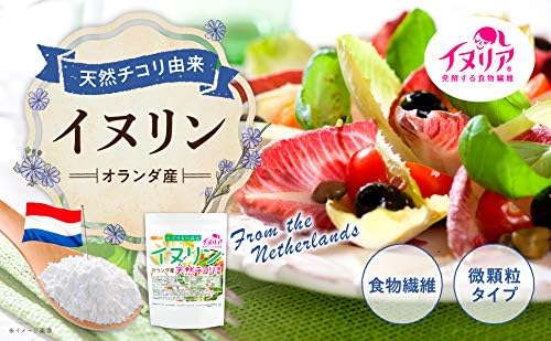 Inulin (made in the Netherlands) 500g Inulia® natural chicory-derived water-soluble dietary fiber microgranules [01] NICHIGA - BeesActive Australia