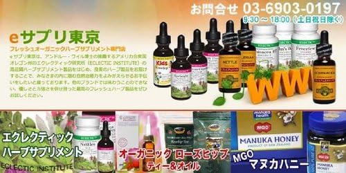 Eclectic Valerian (Valerian) 425mg x 90 capsules e062 - BeesActive Australia