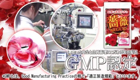 Rose MEGURI (approximately 1-2 months supply/62 tablets) - BeesActive Australia