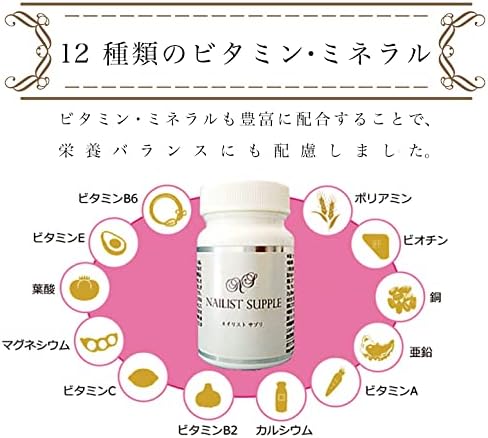 Monatomic neirisutosapuri biotin 90 Grain - BeesActive Australia