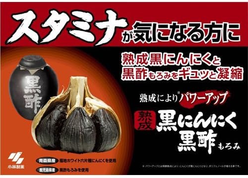Value Set Of 3 Domestic Use the Pharmaceutical Aged Garlic Black Garlic Black Vinegar moromi 90 Grain (about 30 Days) - BeesActive Australia