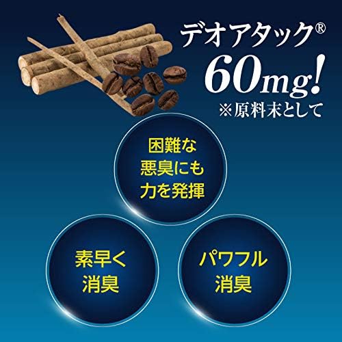 menzudeo 8400 [Men'sdeo8400] - BeesActive Australia