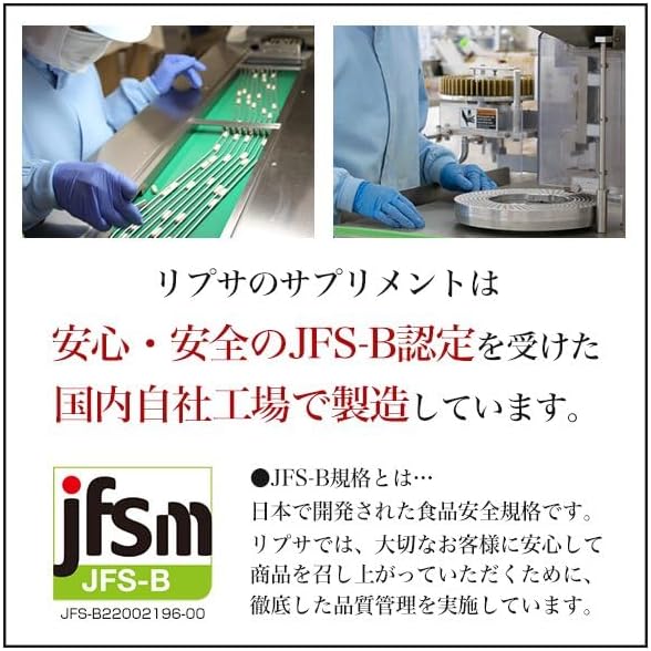 [Ripsa Official] Diosgenin for about 1 month T-737 - BeesActive Australia