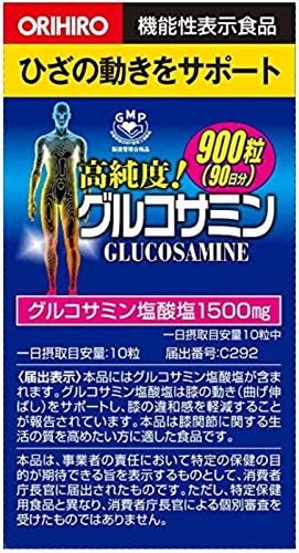 Orihiro Glucosamine Tablets Economy Pack 900 Tablets x Set of 2 - BeesActive Australia