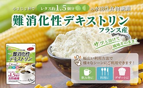NICHIGA 01 Non-Digestive Dextrin (Made in France), 17.6 oz (500 g), No GMO Material, Water Soluble Dietary Fiber, Micro Granules - BeesActive Australia