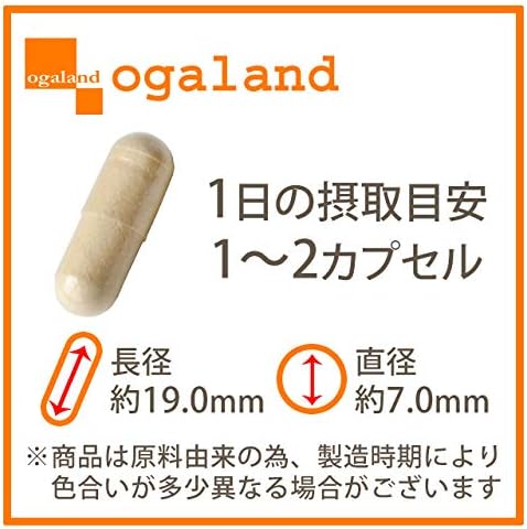 ogaland White Euglena (30 tablets / approximately 1 month's supply) Supplement Euglena Paramylon Supplement For those concerned about health - BeesActive Australia