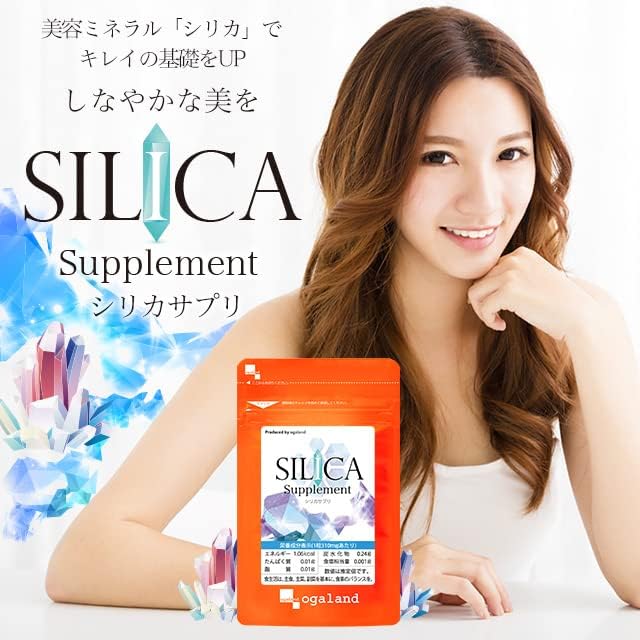 Ogaland Silica Supplement (30 tablets/approximately 1 month's supply) Contains horsetail extract (contains 7% silica) (Health/Beauty Support Supplement) Supplement to prepare the foundation Mineral - BeesActive Australia
