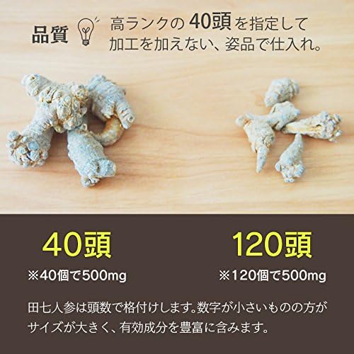 Organic Tanashichi Ginseng 40 Heads Rank Harutanachi Designation High Saponin Organic JAS Certification 30g 1 Bag - BeesActive Australia