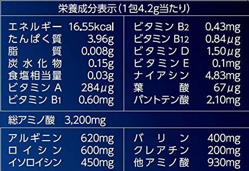 BCAA Exercise Essential Amino Acids, Arginine, Creatine, Vitamins, Stick Type, Amino Gut, 0.1 oz (4.2 g) x 30 Packets - BeesActive Australia