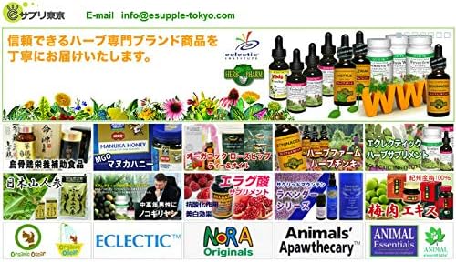 Black Currant Oil V Black Currant Oil 250mg 90 Capsules Herbal Supplement NORA ORIGINALS - BeesActive Australia