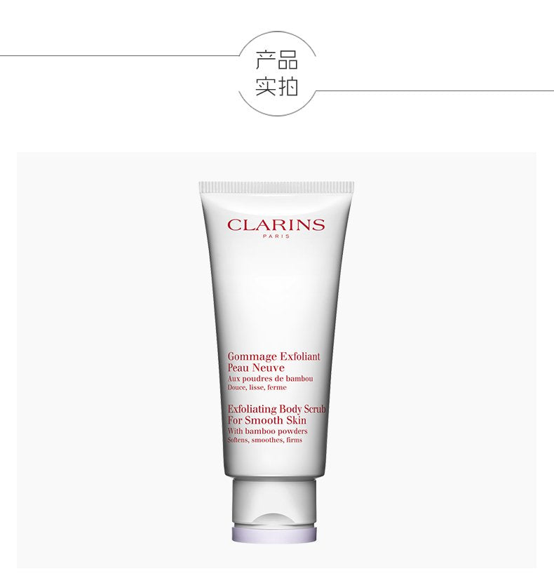 CLARINS Exfoliating Body Scrub for Smooth Skin, 6.9 Ounce - BeesActive Australia