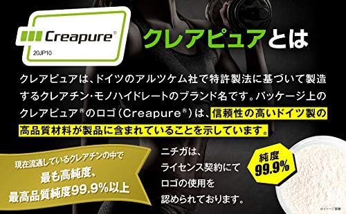 Creatine 500g Creatine Monohydrate Creapure 100% Creapure [05] NICHIGA - BeesActive Australia