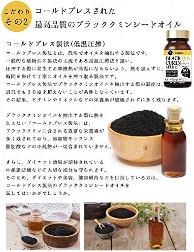 Black Cumin Seed Oil 500mg 60 tablets for about 30 days | Flora Labo German-made, biodynamic farming, cold-pressed, extra virgin oil BLACK CUMIN SEED OIL SOFTGELS SUPPLEMENT - BeesActive Australia