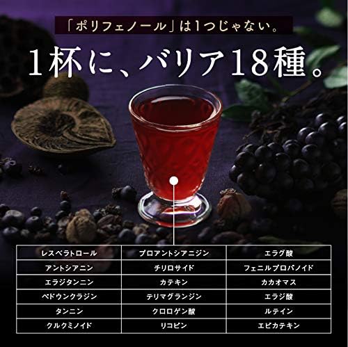 Tamachan Shop Bishoumaya Wine of Life 18 Kinds of Polyphenols Antioxidant Power Vegetable Polyphenols (1) Enriched Polyphenols for 365 Days A Brand New Sense Wine (Non-Alcohol) Luxury 18 Kinds of - BeesActive Australia