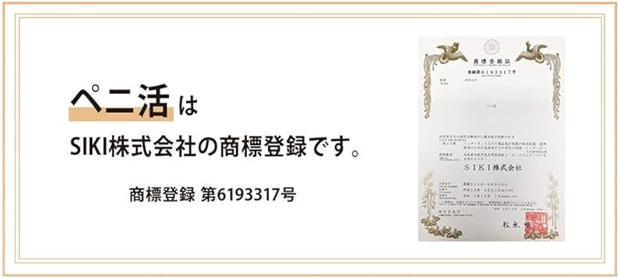 Peni Activity Supplement HARD (Single) Active Pregnant Men Support Confidently Firm 60 Tablets Red Goukurura, Winter Insect Summer Grass, Ginseng - BeesActive Australia