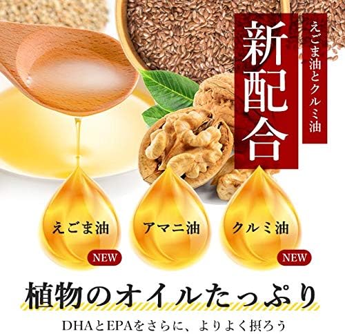 Ogaland Omega 3-DHA & EPA & α-Linolenic Acid Supplement (90 capsules/approx. 3 months supply) For those with health concerns (DHA EPA Contains/Vegetable Oil Contains) Flaxseed Oil Domestic Manufactured Supplement - BeesActive Australia