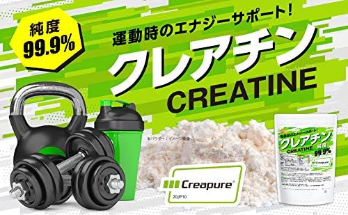 Creatine 500g Creatine Monohydrate Creapure 100% Creapure [05] NICHIGA - BeesActive Australia