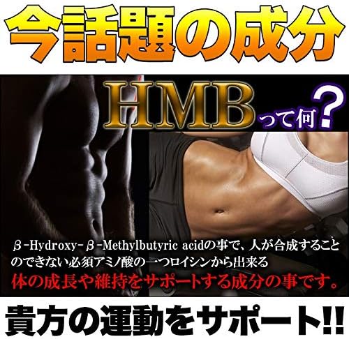 Natural Life HMB Supplement (Supplement) About 4 months worth (HMB, 1 bag) - BeesActive Australia