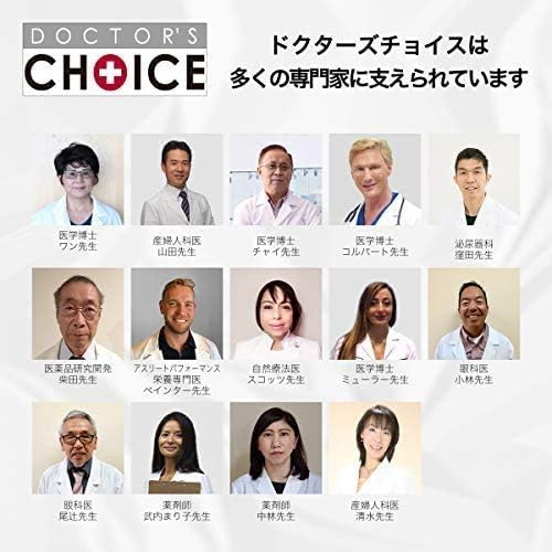 Doctor's Choice Premium Omega 3 (60 Day Supply, 120 Capsules, Soft Gel) (EPA600 mg DHA 400 mg Fish Oil Concentrated 2,000 mg - BeesActive Australia