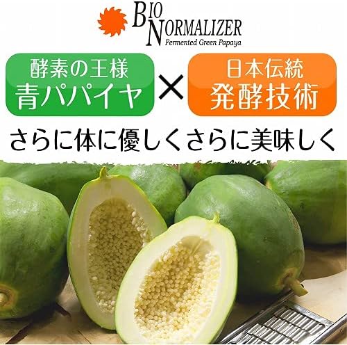 Bio Normalizer Tablet Type 0.02 oz (0.5 g) x 6 Packs of 30 - BeesActive Australia