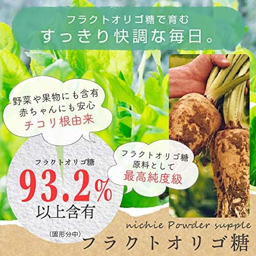 nichie Oligosaccharide Powder Supplement, Fructo-Oligosaccharide (Derived from Chicory Root, 31.8 oz (900 g) (15.9 oz (450 g) x 2 pieces)) - BeesActive Australia