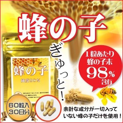 Honeko Supplement, 60 capsules, 1 capsules, 98% purity. - BeesActive Australia
