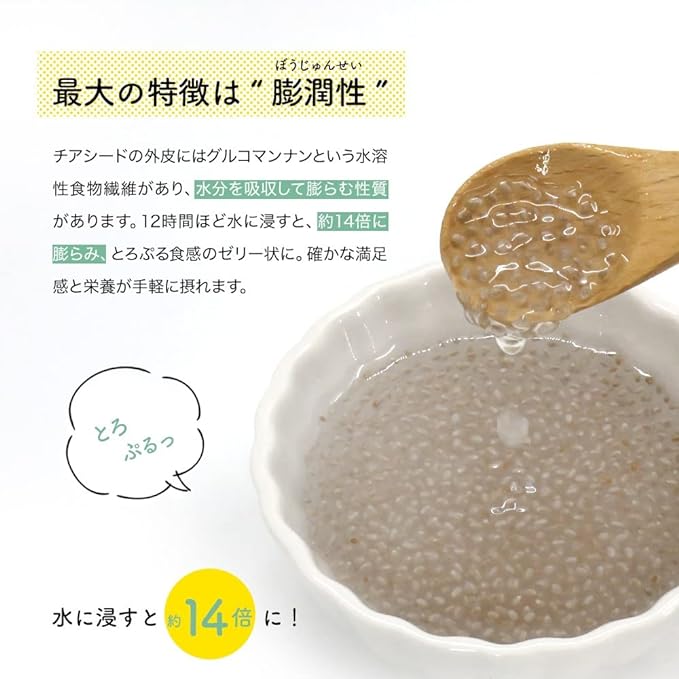SOMA FOODS White Chia Seeds CHIA SEEDS 900 g Health Food Superfood - BeesActive Australia