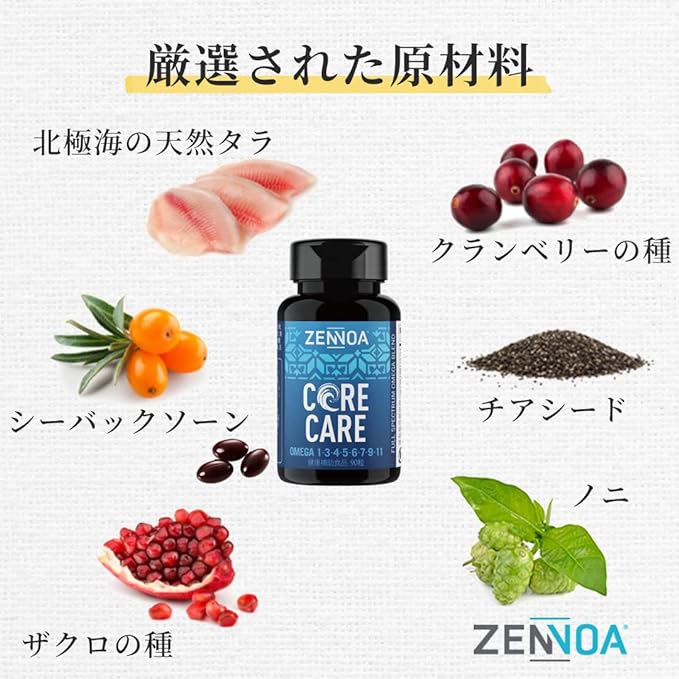 ZENNOA Core Care Omega 3, 90 Capsules, Supplement, Omega Fatty Acids, Official Brochure, Zennoa - BeesActive Australia