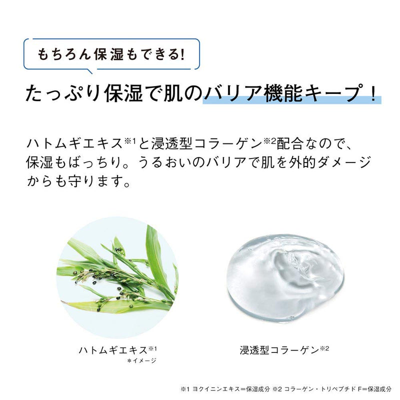 ORBIS Medicated Clear Wash 120g - BeesActive Australia