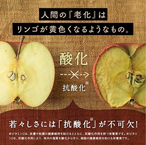 Tamachan Shop Bishoumaya Wine of Life 18 Kinds of Polyphenols Antioxidant Power Vegetable Polyphenols (1) Enriched Polyphenols for 365 Days A Brand New Sense Wine (Non-Alcohol) Luxury 18 Kinds of - BeesActive Australia