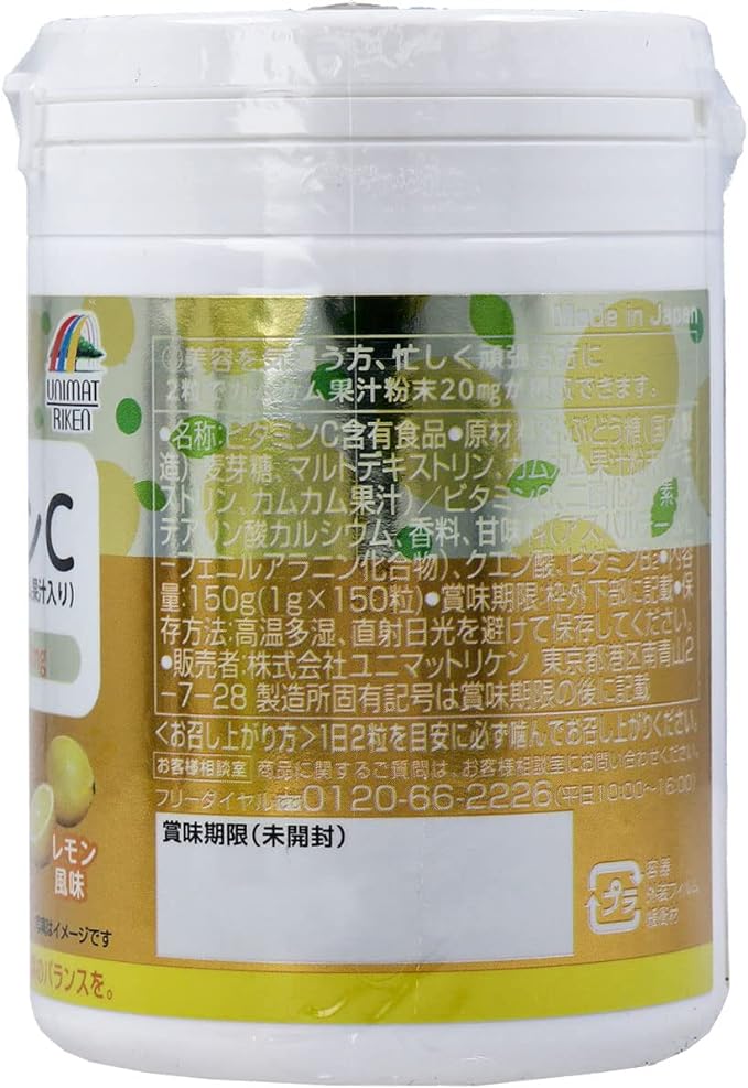 Unimat Triken Snack Supplement ZOO Vitamin C Chewable 150g - BeesActive Australia