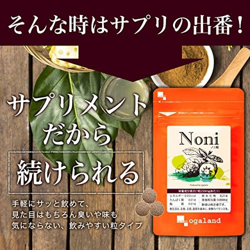 Tropical Natural Series noni Berries Grain - BeesActive Australia