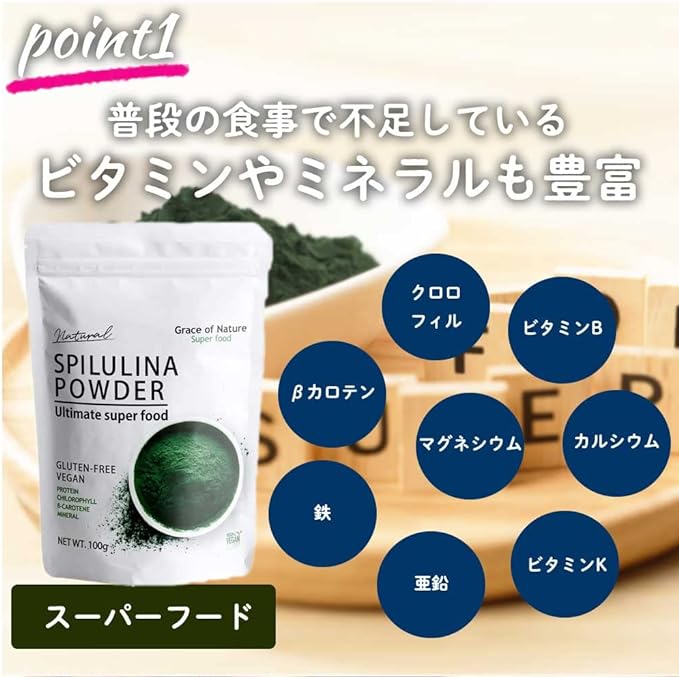 Grace of Nature Spirulina Powder, 7.1 oz (200 g) - BeesActive Australia