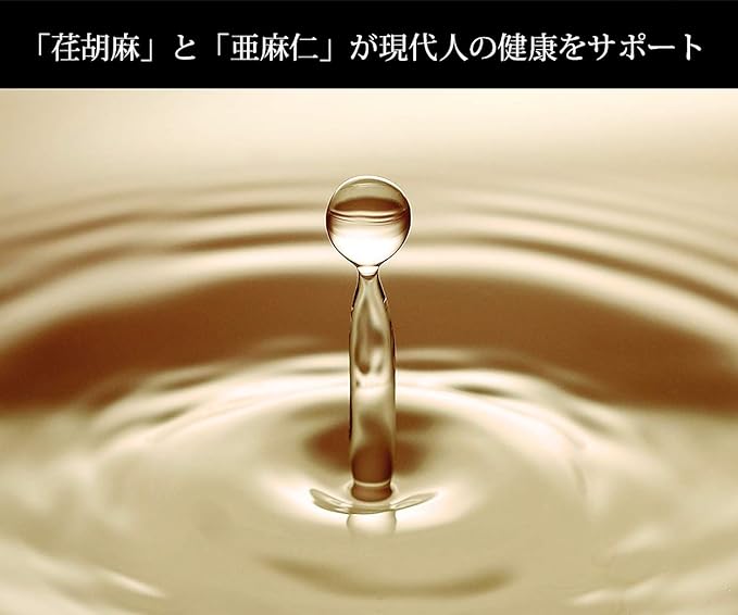 Eesame Oil & Linseed Oil 6.8 fl oz (200 ml), Set of 2, Gift Set / Box Included - BeesActive Australia