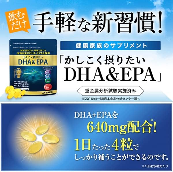 [Health Family] DHA & EPA 120 tablets that you want to consume with DHA EPA DPA Plant Based Seaweed Pure DHA - BeesActive Australia